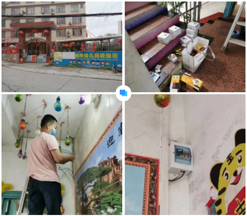 BBIN宝盈集团(中国)官方网站广西智慧校园安全用电落地案例